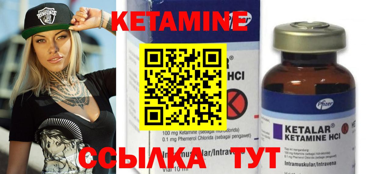 OMG   Вход с VPN  КЕТАМИН ketamine  Похвистнево  КЕТАМИН ketamine 