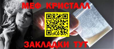 герыч Рузаевка