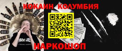 мяу мяу кристалл Севастополь