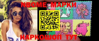 мяу мяу кристалл Севастополь