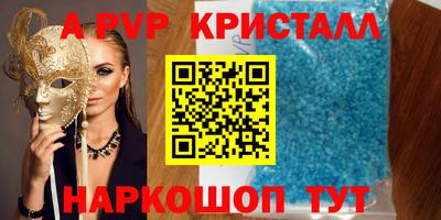 шишки Свободный