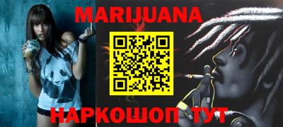 мяу мяу кристалл Севастополь