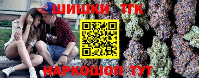 мяу мяу кристалл Севастополь