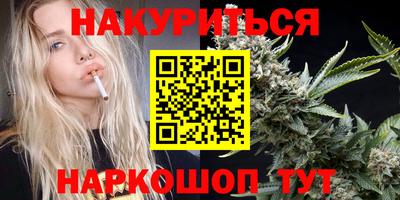 дистиллят марихуана Рязань