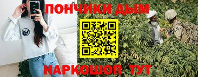 дистиллят марихуана Рязань