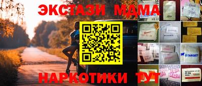 хмурый Северобайкальск