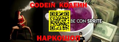 мяу мяу кристалл Севастополь