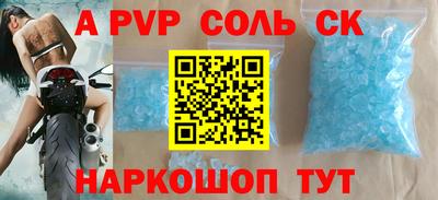 шишки Свободный