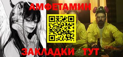 спиды Рыбинск