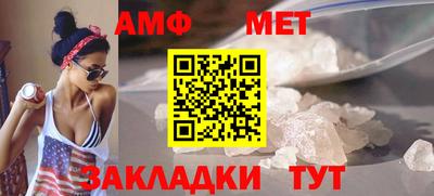 мяу мяу кристалл Севастополь