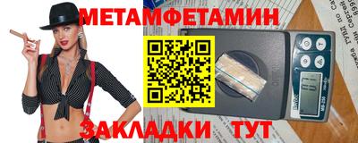 мяу мяу кристалл Севастополь