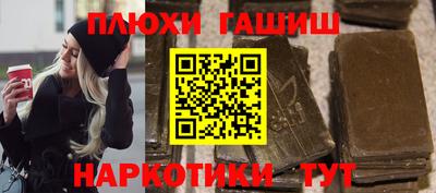 шишки Свободный