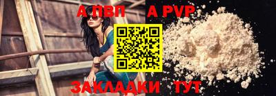 мяу мяу кристалл Севастополь