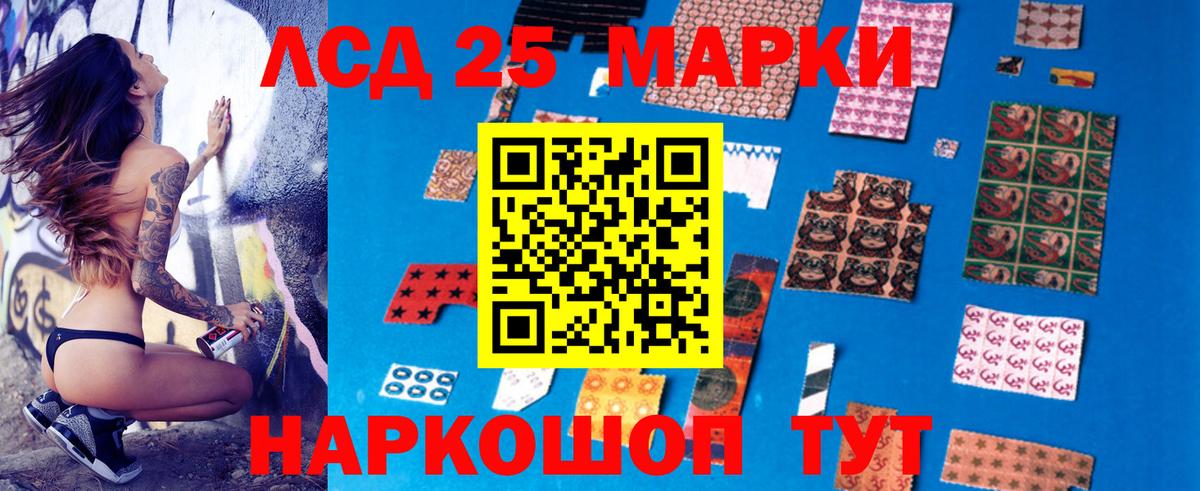 Похвистнево  Лсд 25 экстази кислота  LSD-25 экстази ecstasy  Вход с VPN 