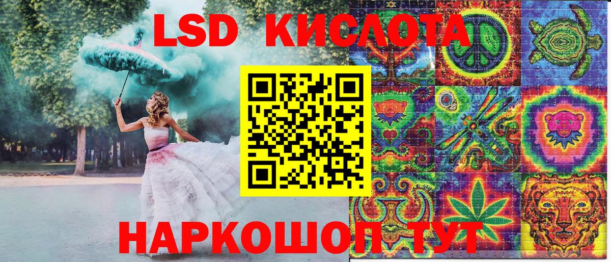 Марки 25I-NBOMe 1,8мг Похвистнево