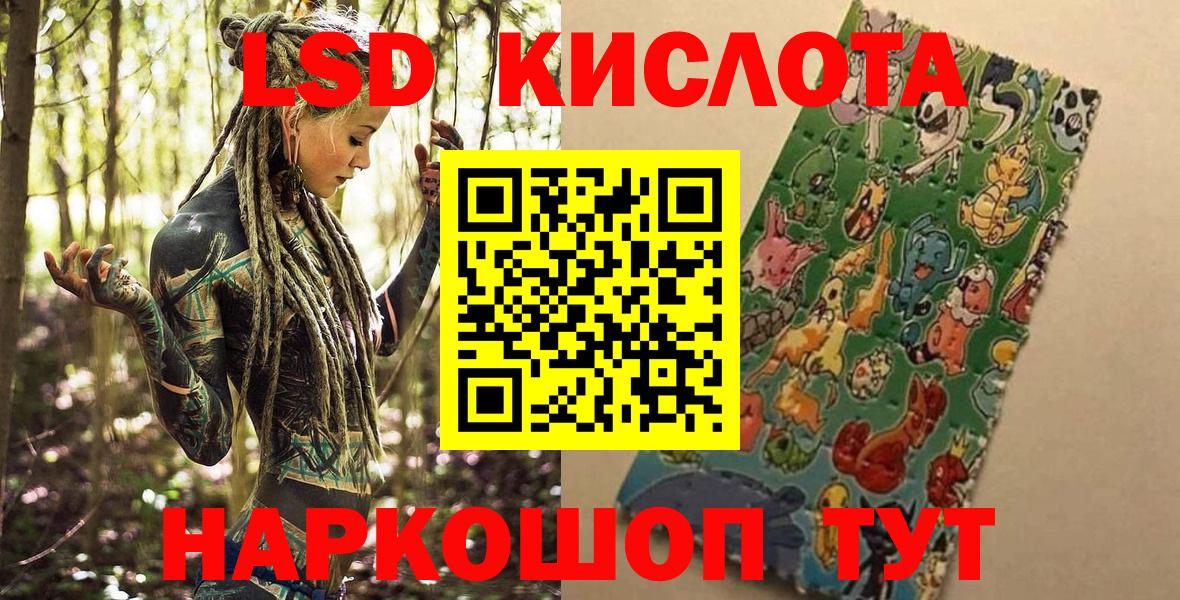 Наркотические марки  Вход с VPN  Похвистнево  Марки 25I-NBOMe 1500мкг  Марки 25I-NBOMe 1500мкг 